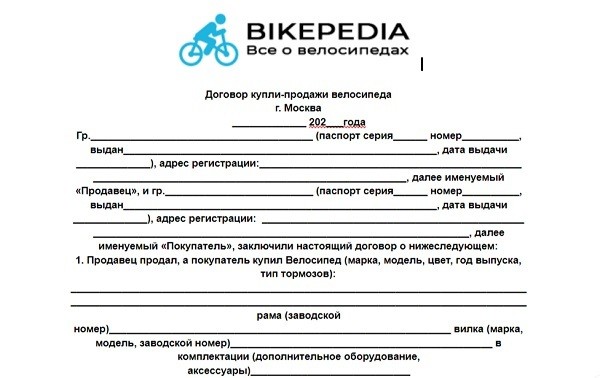voorbeeld fietscontract