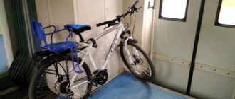 Mag je je fiets meenemen in de trein: regels en kosten