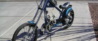 Chopper bike: wat het is, kenmerken, voor- en nadelen