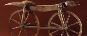 De eerste houten fiets - jaar van uitvinding, ontstaansgeschiedenis